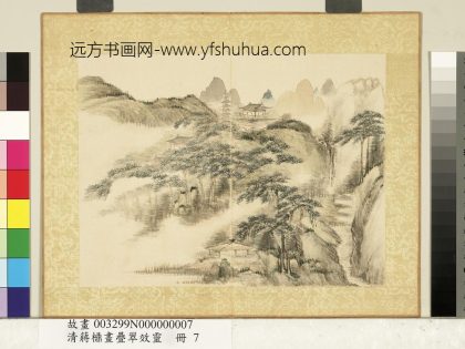 清蒋檙画迭翠效灵册萧寺松声