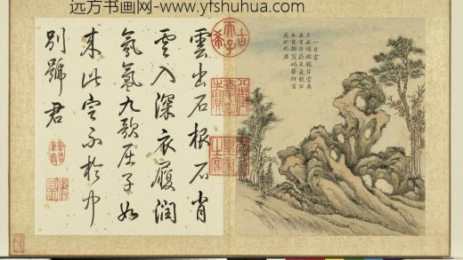 清钱维城画御制龙井八咏诗图册 一片云