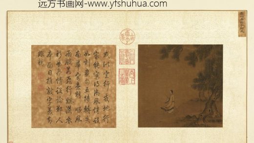 烟云集绘第三册册宋刘松年列子御风