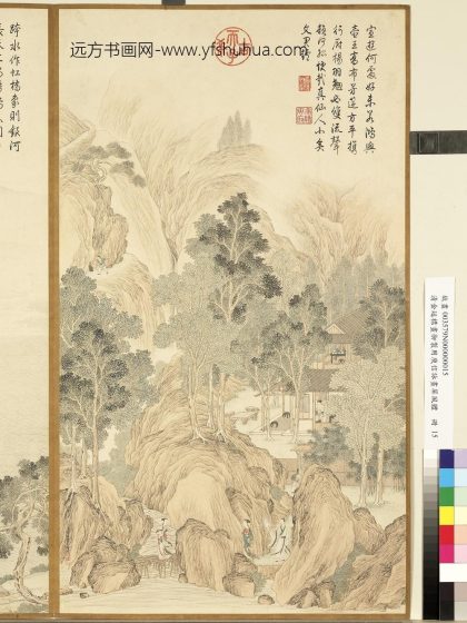 画御制用庾信咏画屏风体册-宣游何处好