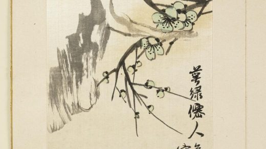 胡远山水花卉册_梅花