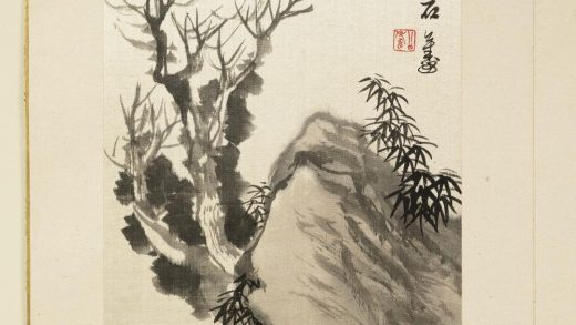 胡远山水花卉册_霜柯竹石