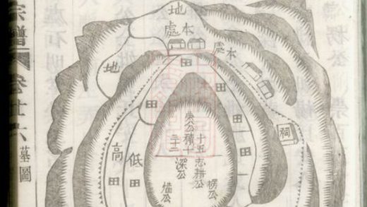 00487 五雲隴川盧氏宗譜 Part 5 1207203431 1.jpg