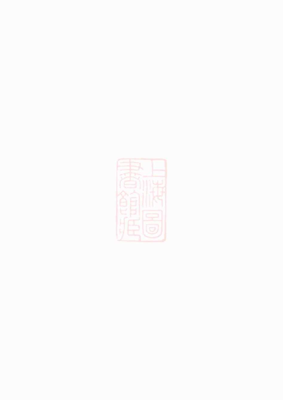 _五馬曲江張氏宗譜 version __