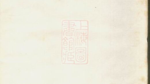 01029 勾吳華氏本書 1207204256 1.jpg