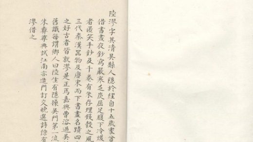 18804 麟经钩元不分卷 1206192900 1.jpg