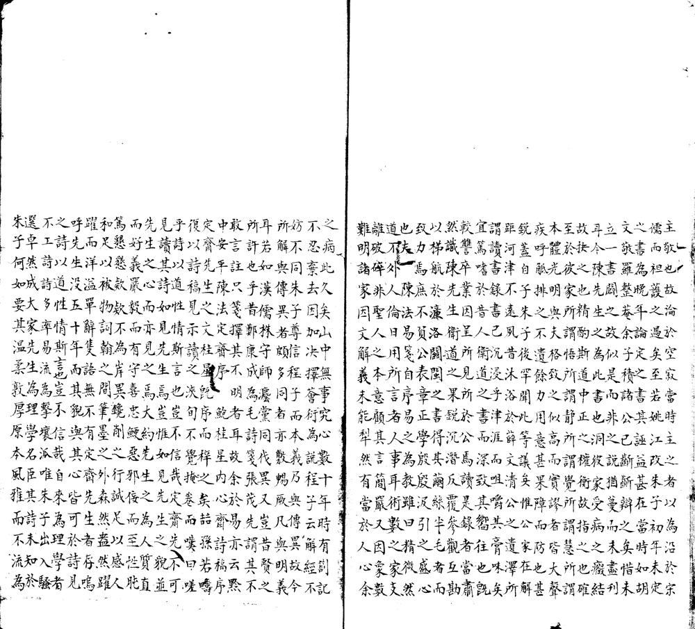 黔诗纪略后编不分卷_part_3