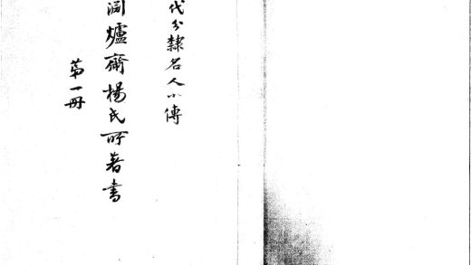 18964 龙渊炉斋金石丛书十九种 1206193728 1.jpg