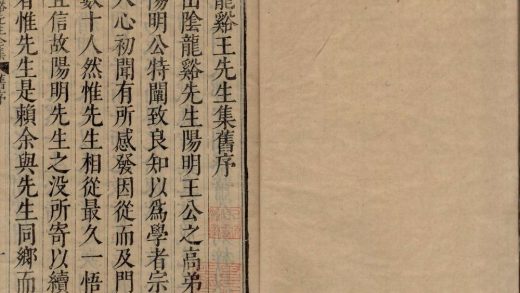 18974 龙溪王先生全集二十二卷 Copy 2 Part 1 1206193802 1.jpg