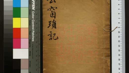 274 芸窗瑣記 1213100643 1.jpg