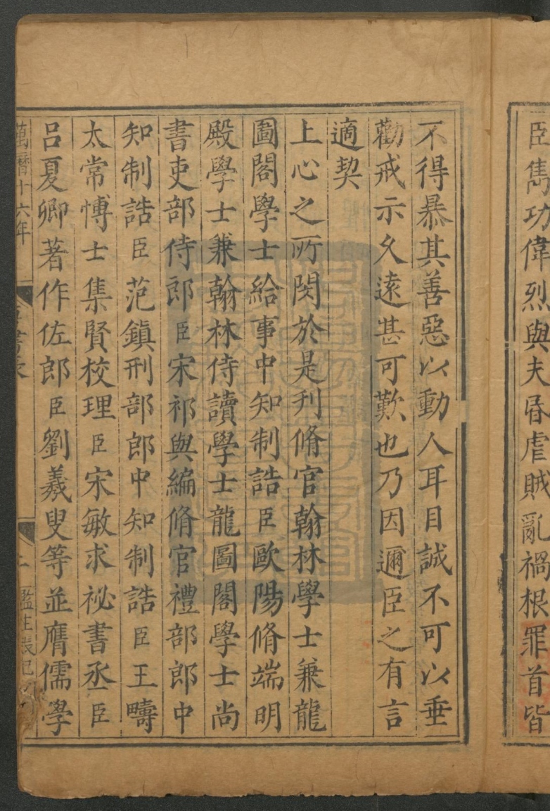 《唐书（唐書）》高清PDF电子书