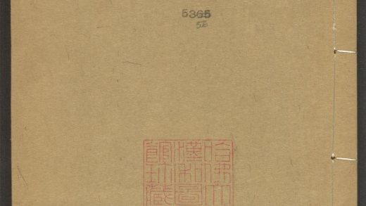 53973631 陆放翁全集 V.7 1111154953 1.jpg