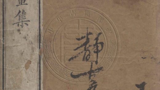 5453 瞆瞆齋書畫記 四卷 0107231139 1.jpg