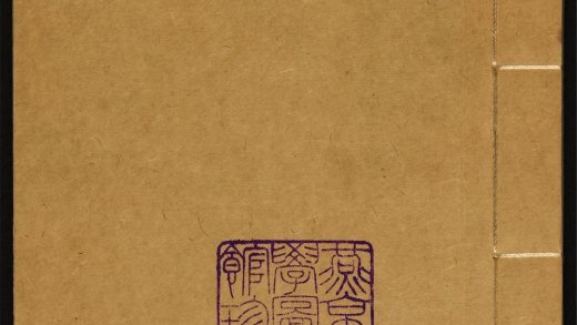 8870744 八旗丛书 V.12 1111180346 1.jpg