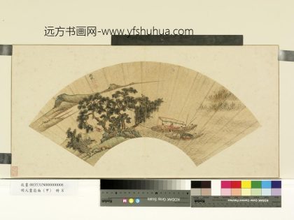 Sx 孙枝 松溪系艇图 明人画扇面甲册 台北故宫博物院.jpg