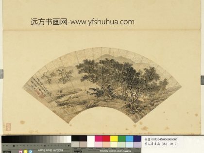 明人画扇（元）册 明唐寅秋暮渔舟.jpg