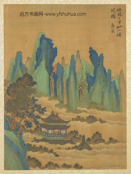 明唐寅仿古山水册 仿赵千里仙山楼阁图.jpg