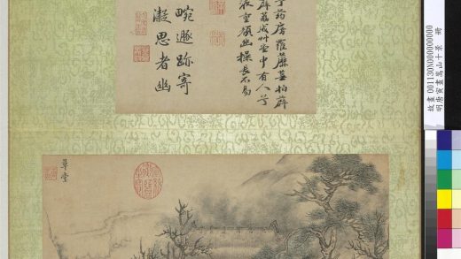 明唐寅画嵩山十景册 草堂.jpg