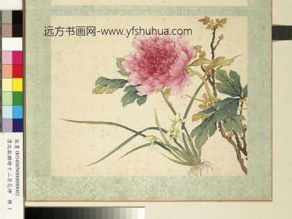 清沈振麟绘十二月花神册 兰花牡丹.jpg