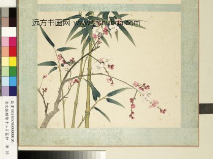 清沈振麟绘十二月花神册 红梅绿竹.jpg