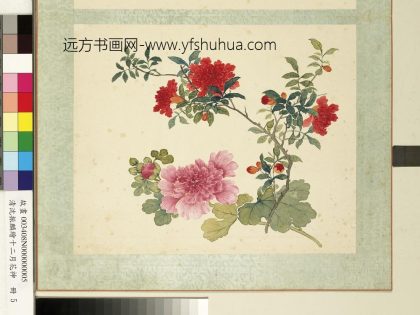 清沈振麟绘十二月花神册 蜀葵石榴.jpg