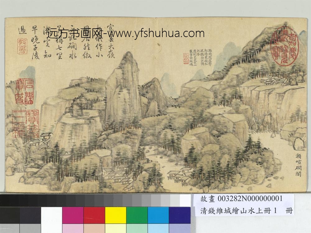 清钱维城画山水上册_濑喧磵阁