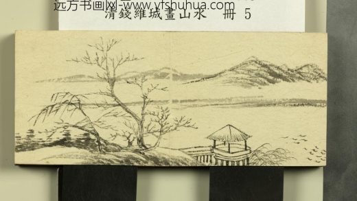 清钱维城画山水册 桥汀芦鸭.jpg