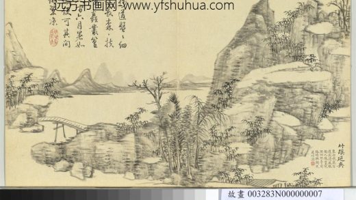 清钱维城绘山水下册 竹蹊延爽.jpg