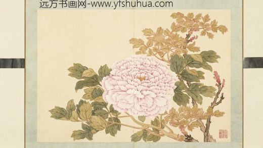 清钱维城花卉册（四）册画牡丹之一.jpg