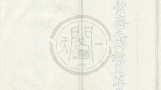 0064 武英殿聚珍版丛书（存二种） 0222133633 1.jpg