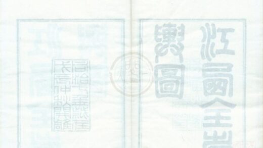 0197 江西全省舆图十四卷首一卷 0222133929 1.jpg