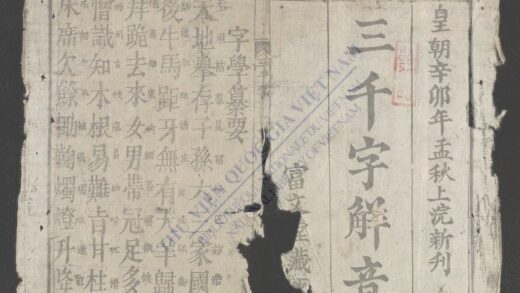 三千字解音 1.jpg