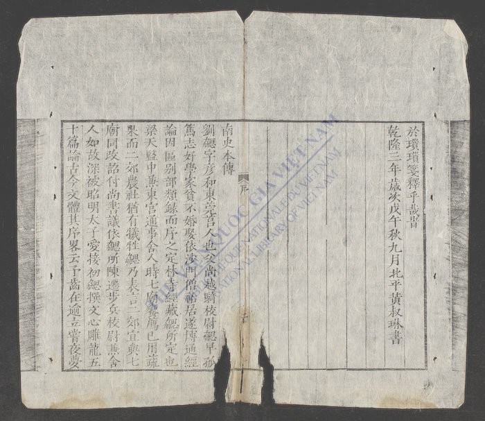 文心雕龙(q.)-