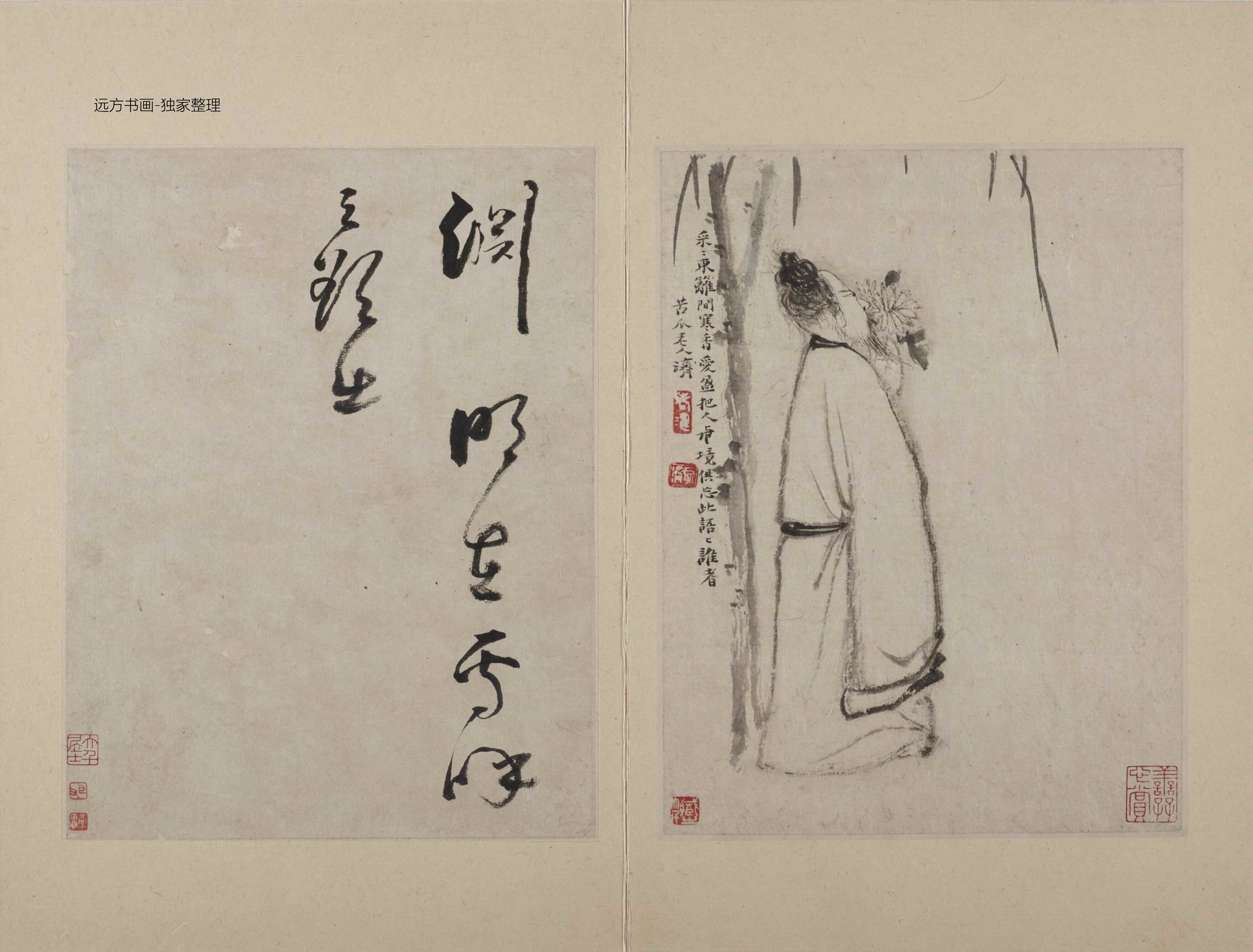 清朝代【石涛】《大风堂题清沏山水册（9开）》TIF高清大图中国画古画素材下载