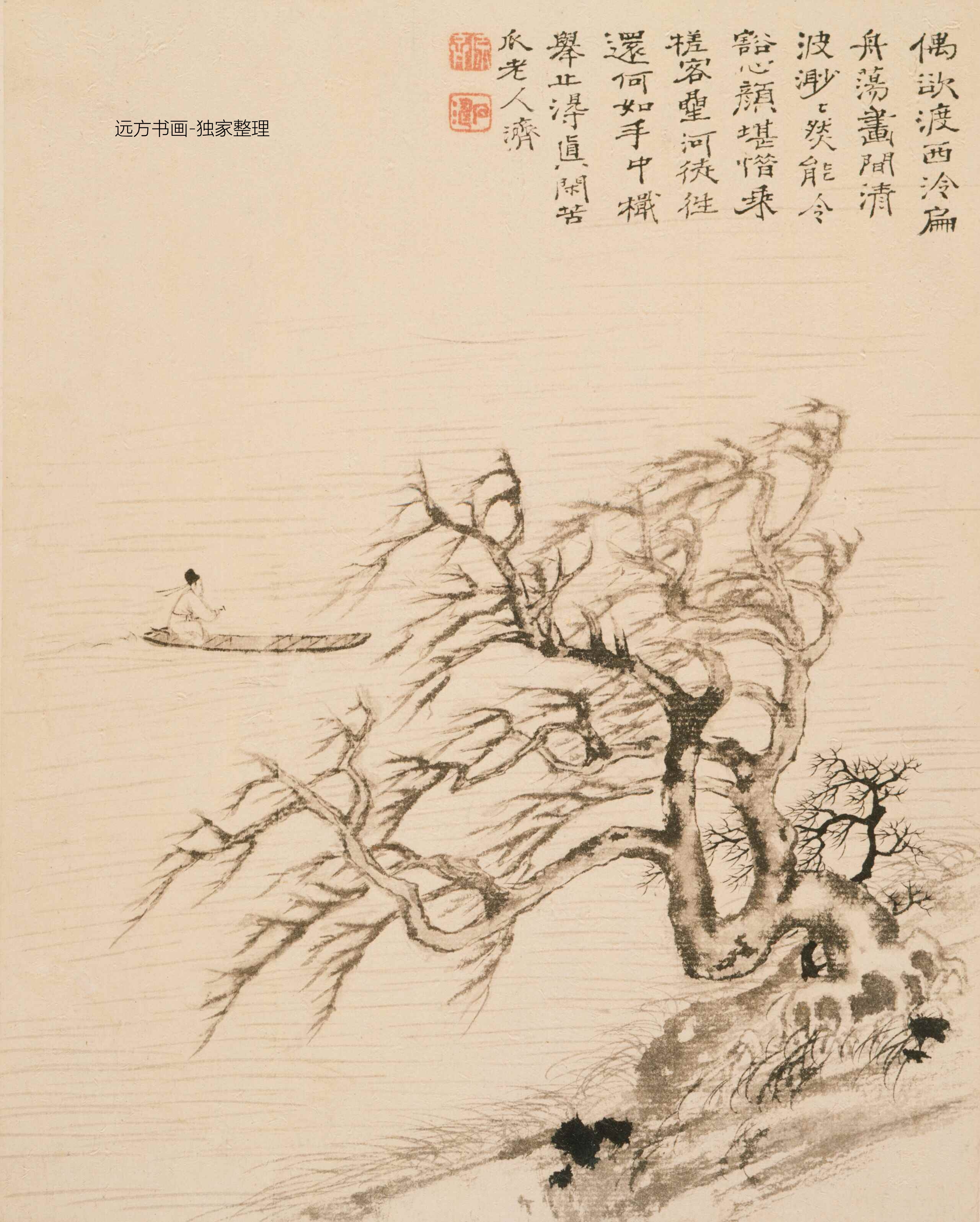 清朝代【石涛】《山水册纸本8帧（8开）》TIF高清大图中国画古画素材下载