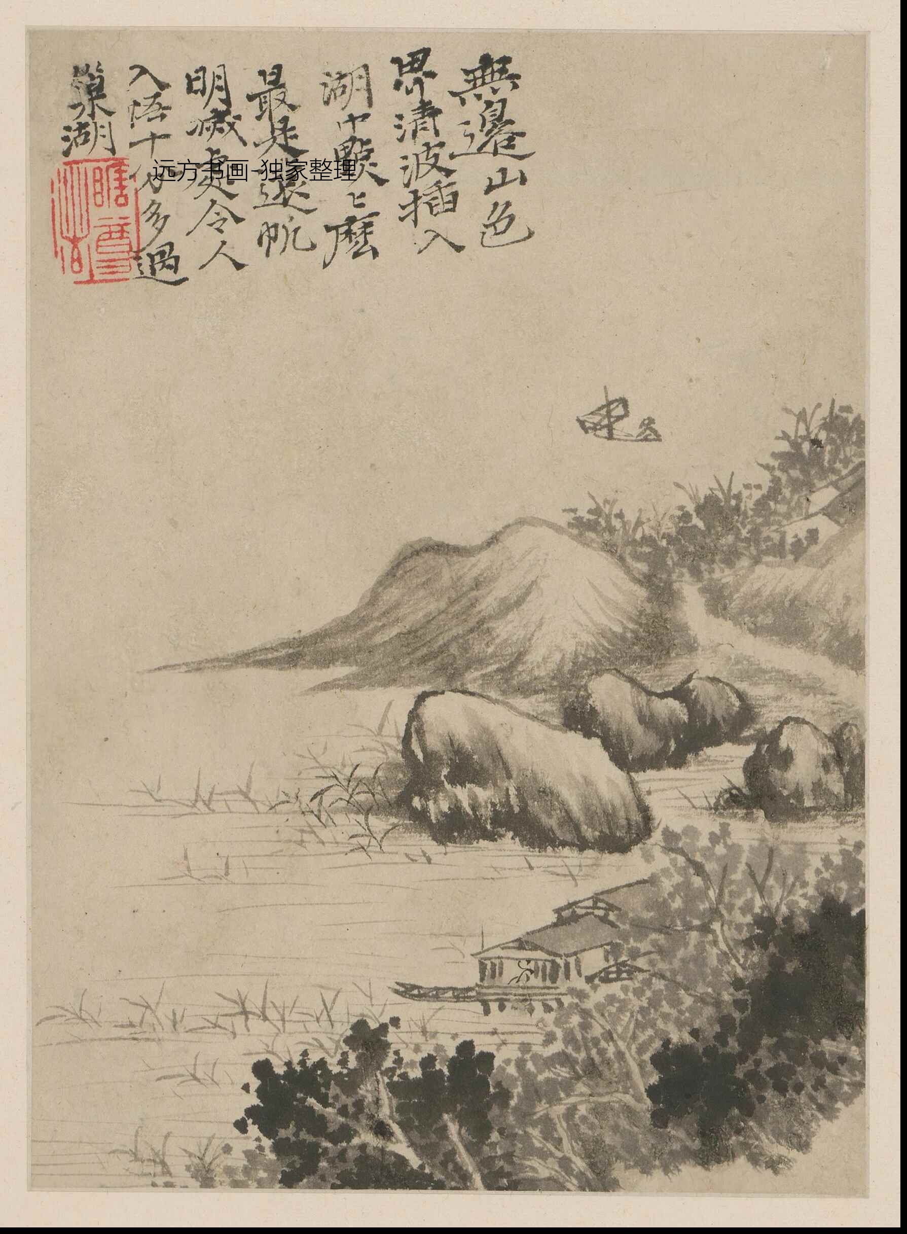 清朝代【石涛】《山水图册（14开）》TIF高清大图中国画古画素材下载