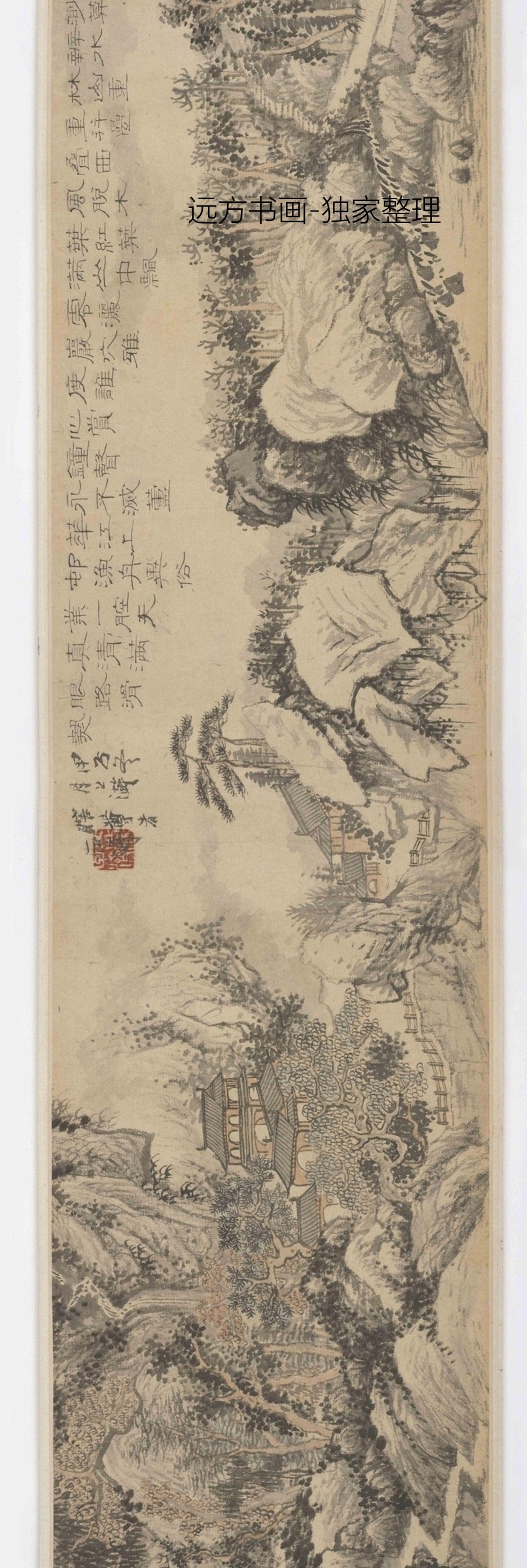 清朝代【石涛】《山水图卷》TIF高清大图中国画古画素材下载