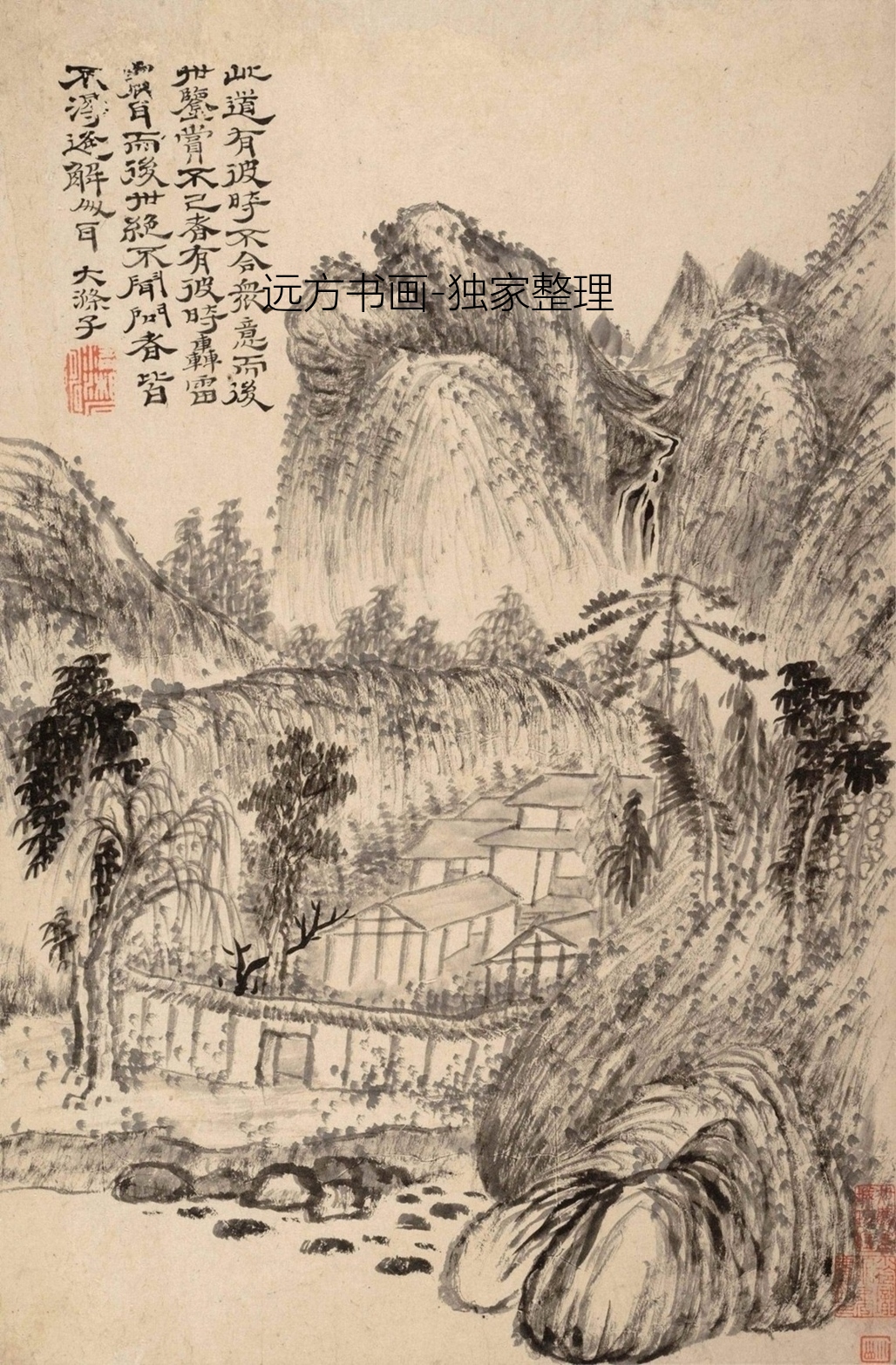 清朝代【石涛】《赠刘石头山水册（8开）》TIF高清大图中国画古画素材下载