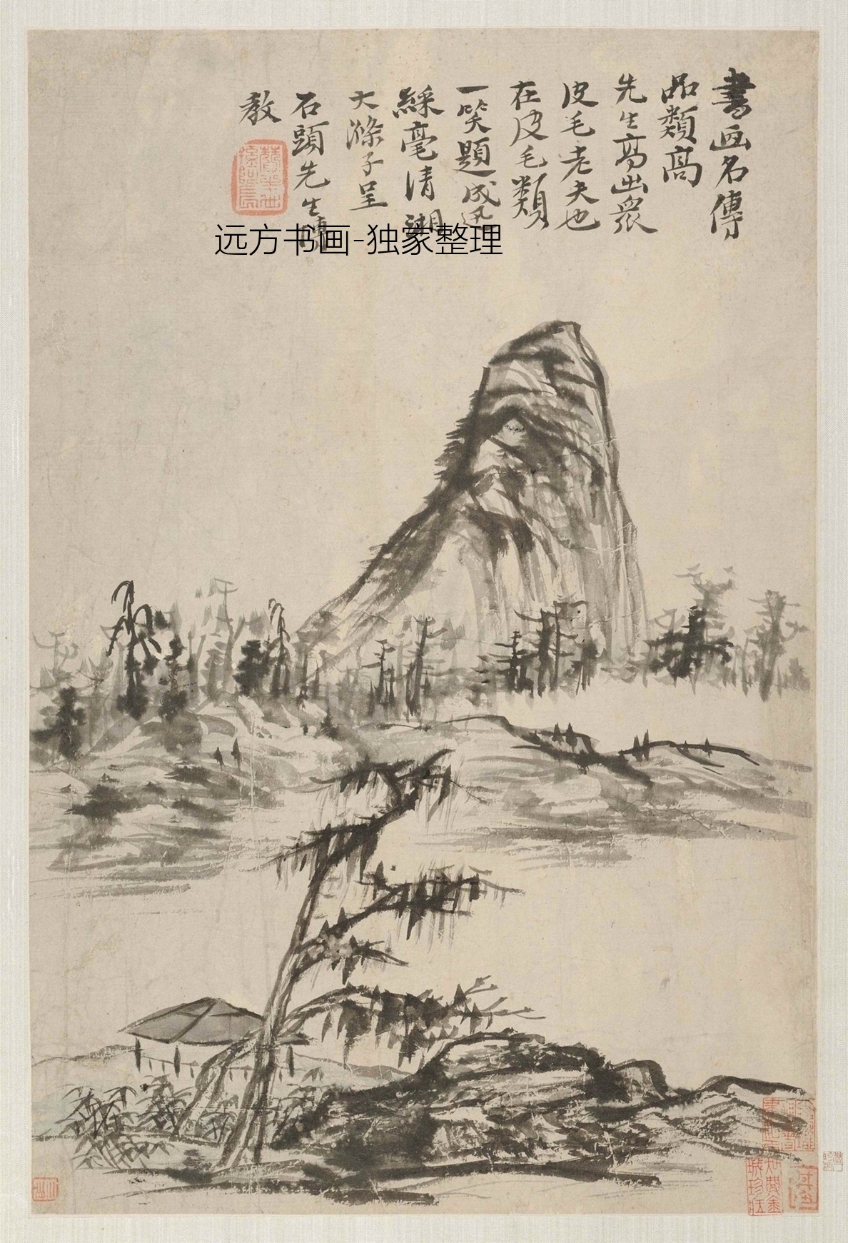 清朝代【石涛】《赠刘石头山水册（8开）》TIF高清大图中国画古画素材下载