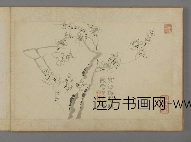 清朝代【汪士慎】《兰梅册（10开）缺1》故宫博物院TIF高清大图中国画古画素材下载