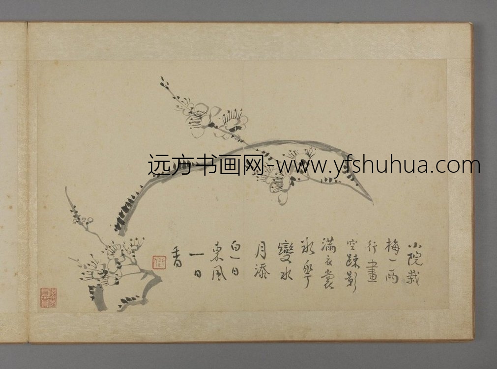 清朝代【汪士慎】《兰梅册（10开）缺1》故宫博物院TIF高清大图中国画古画素材下载