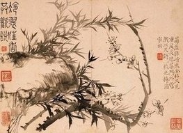 清朝代【汪士慎】《梅花竹石图册-画册（12开）》上海博物馆TIF高清大图中国画古画素材下载