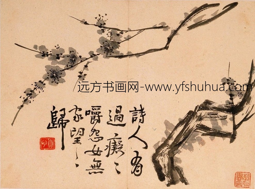 清朝代【汪士慎】《梅花竹石图册-画册（12开）》上海博物馆TIF高清大图中国画古画素材下载